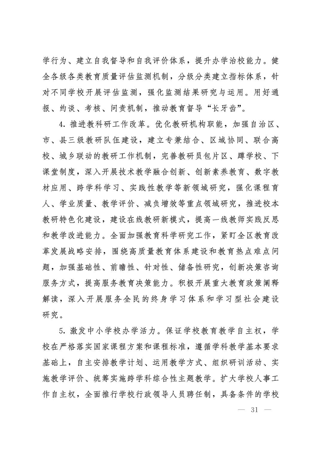 银河娱乐城(中国)唯一官方网站