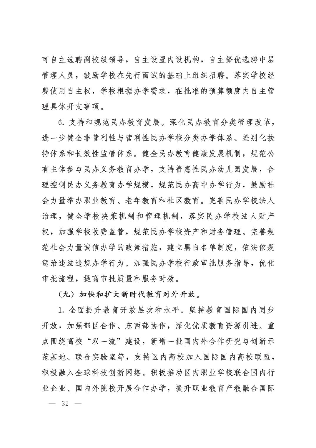 银河娱乐城(中国)唯一官方网站