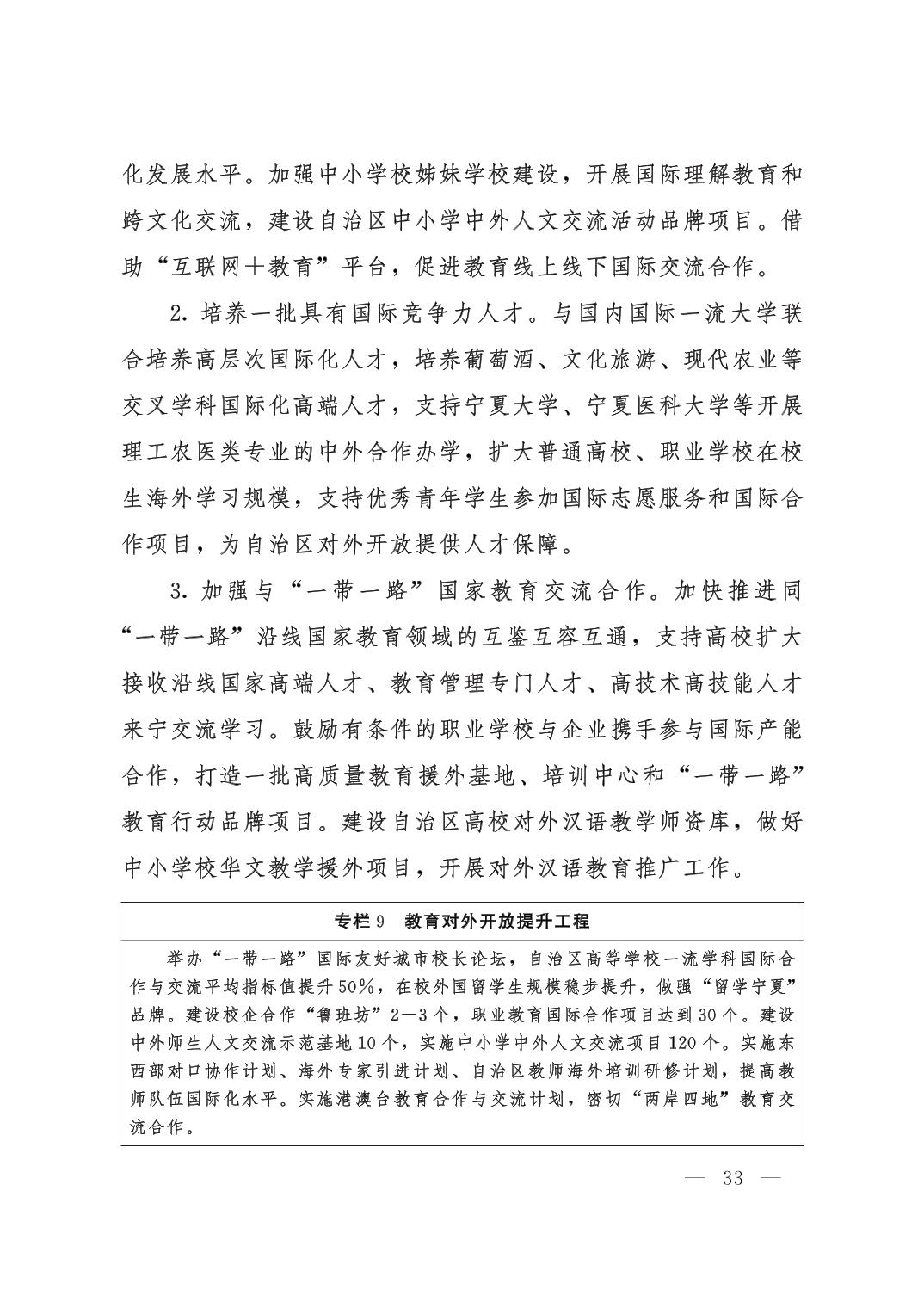 银河娱乐城(中国)唯一官方网站