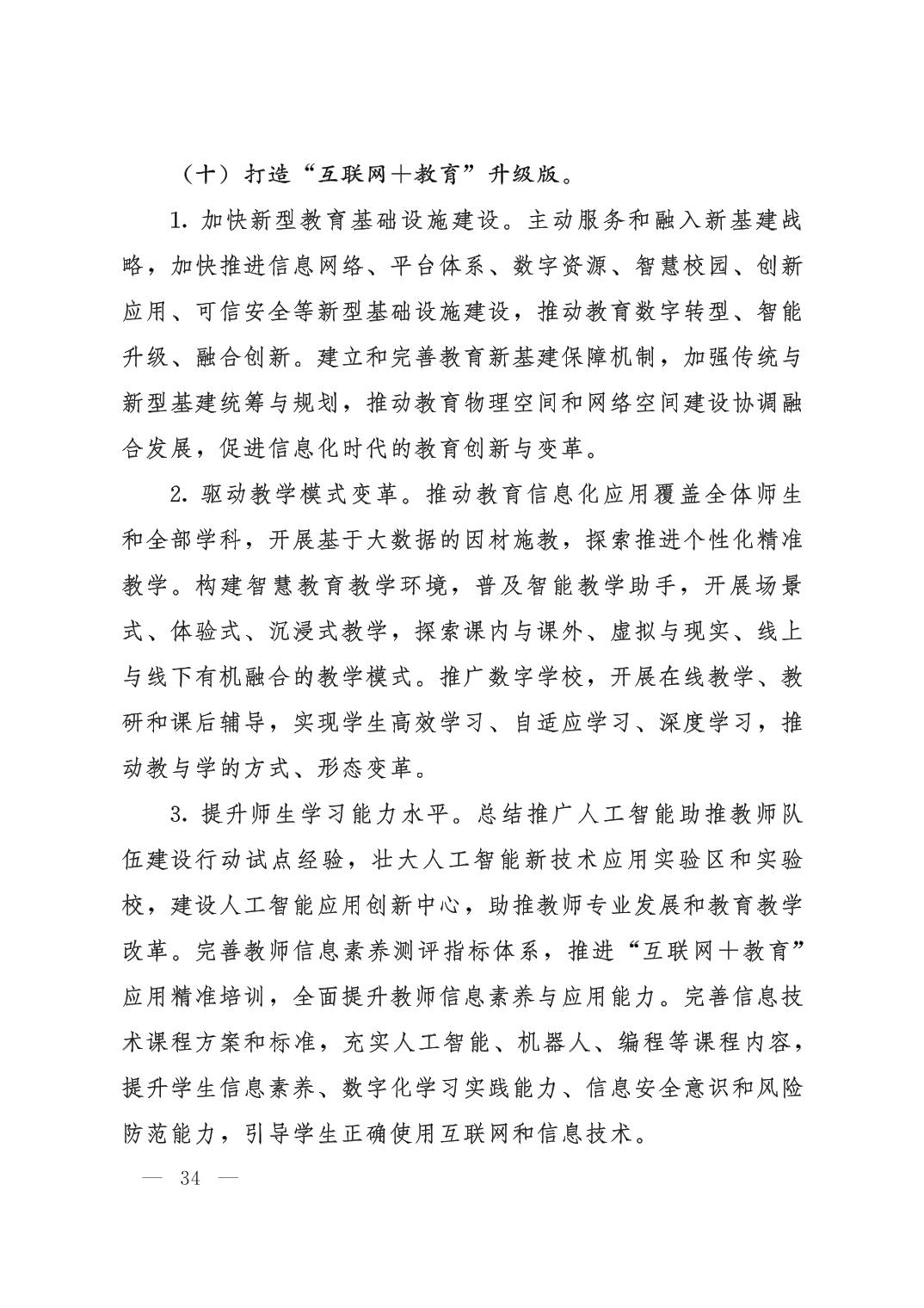 银河娱乐城(中国)唯一官方网站