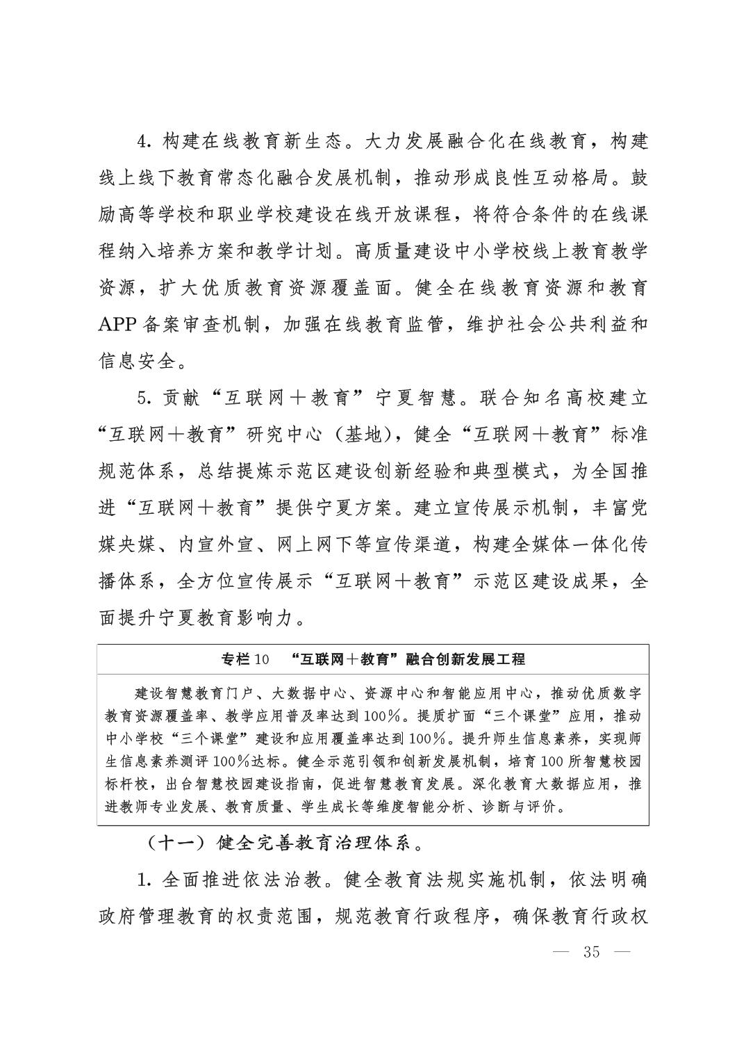 银河娱乐城(中国)唯一官方网站