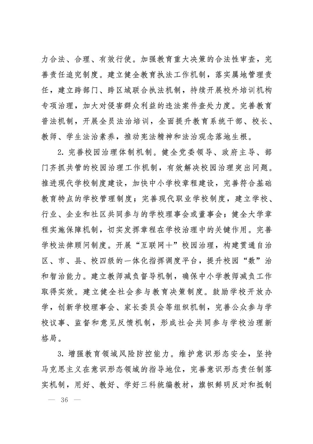 银河娱乐城(中国)唯一官方网站