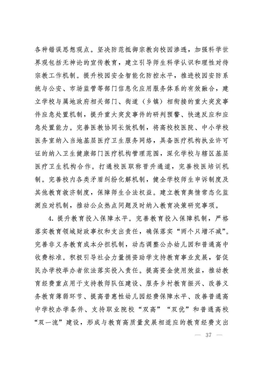 银河娱乐城(中国)唯一官方网站