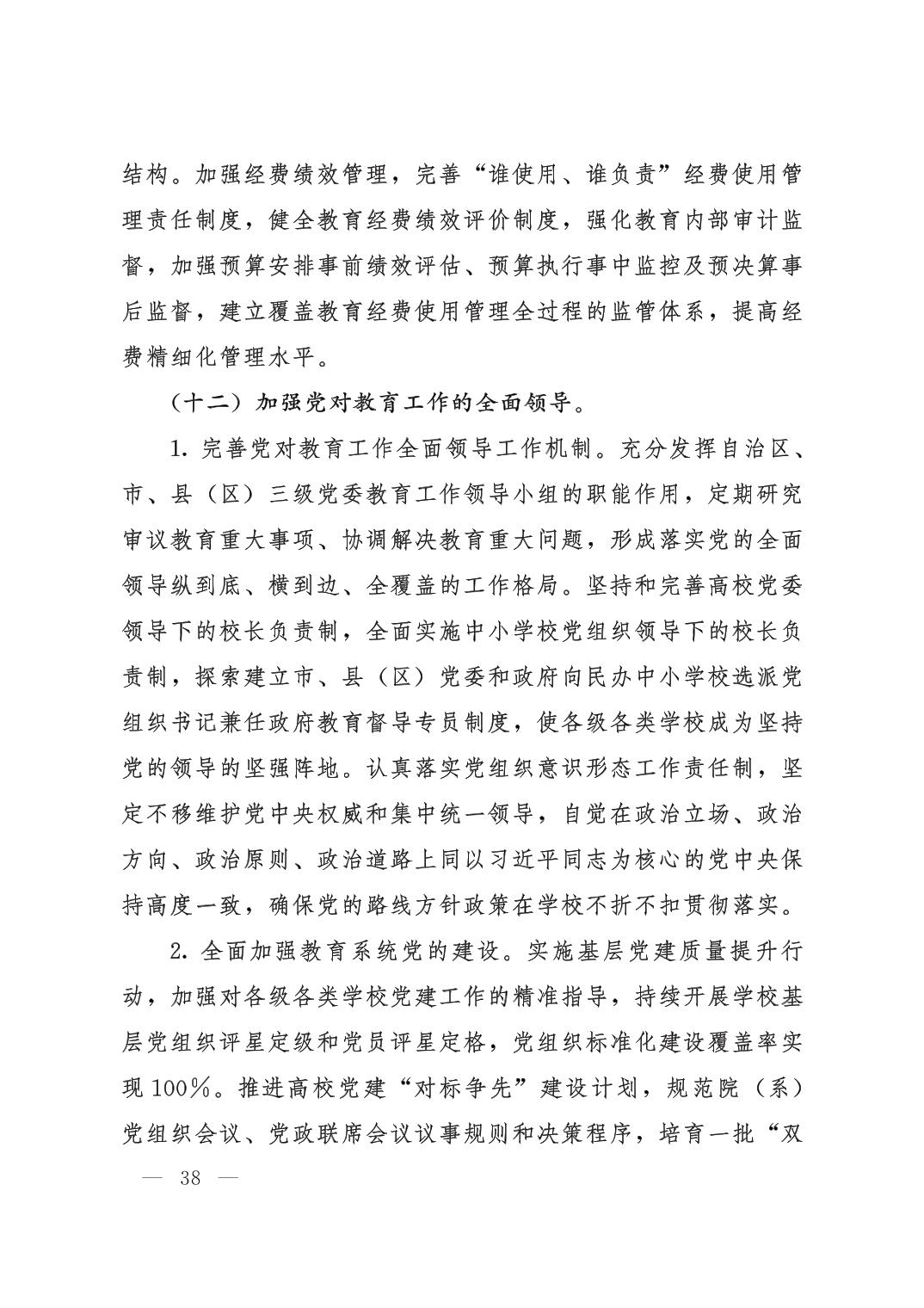 银河娱乐城(中国)唯一官方网站