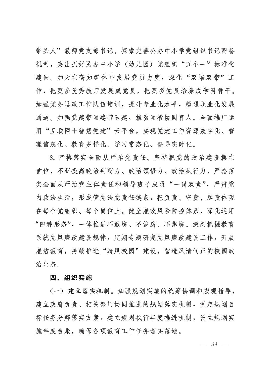 银河娱乐城(中国)唯一官方网站
