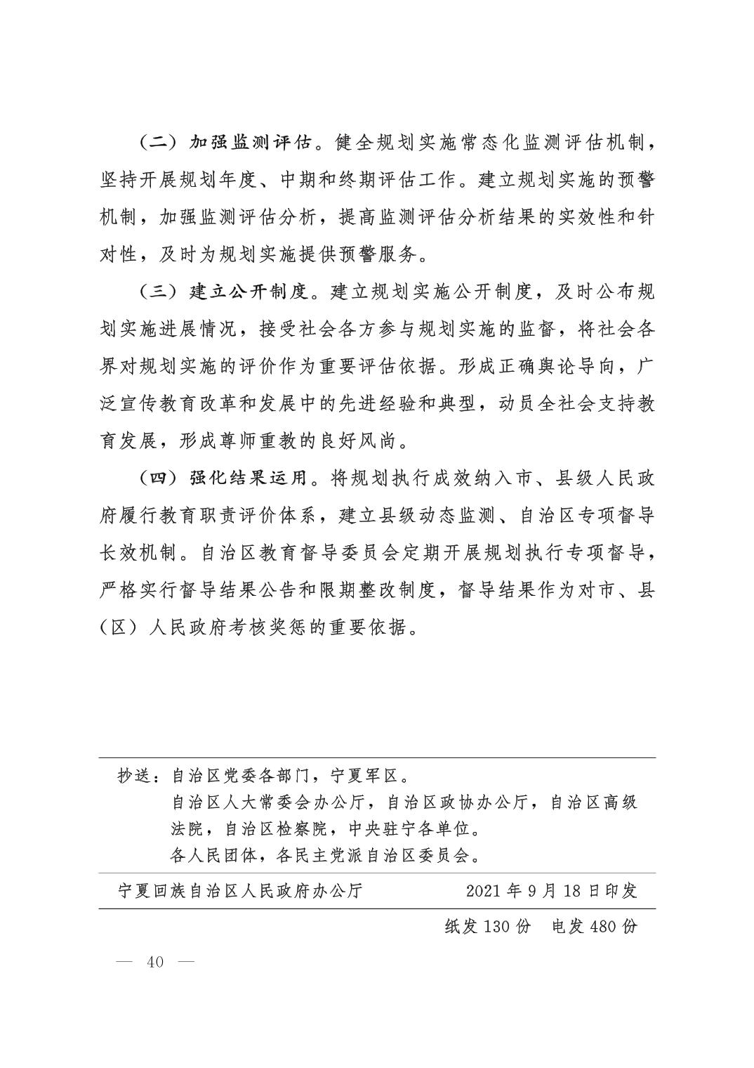 银河娱乐城(中国)唯一官方网站