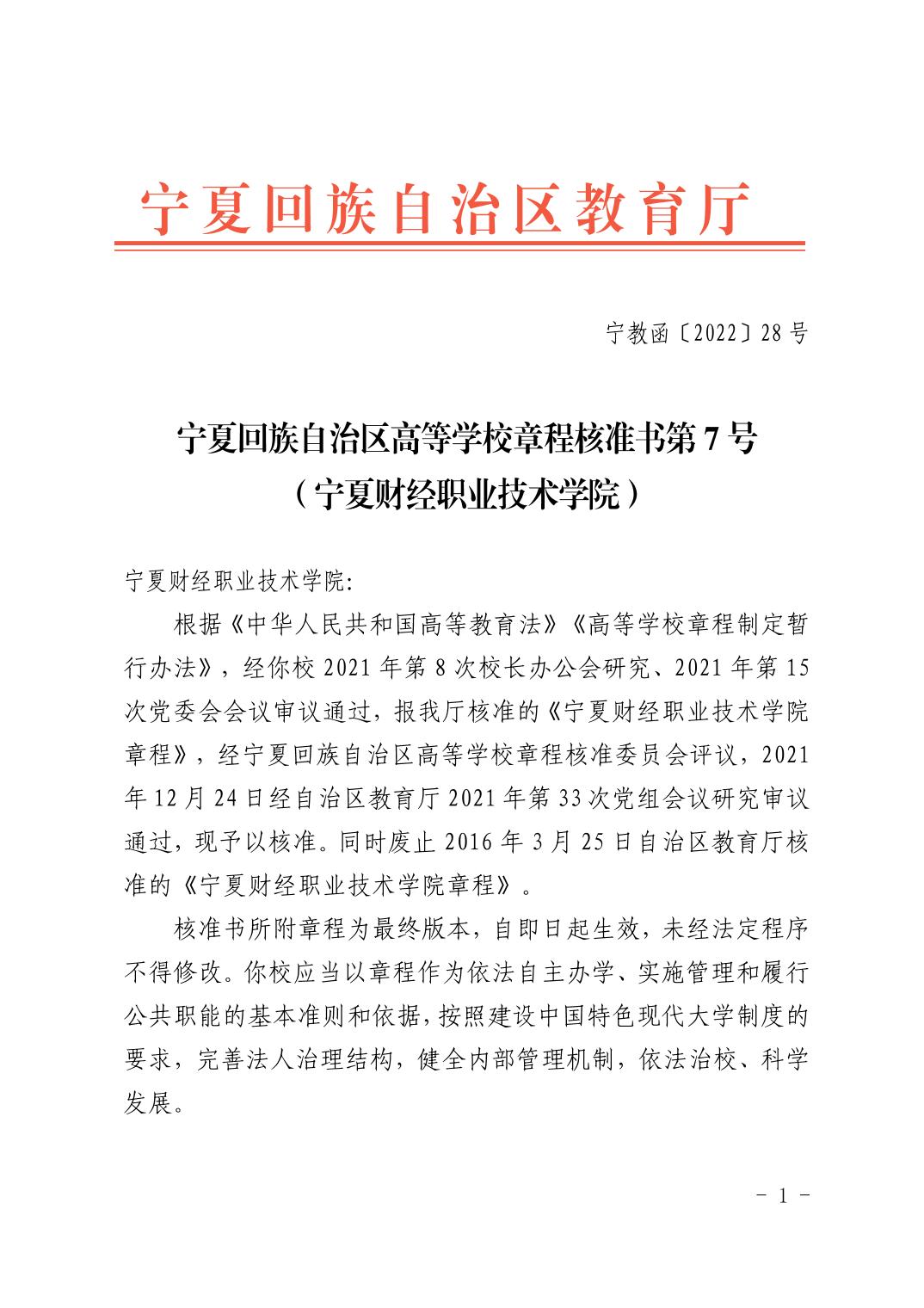 银河娱乐城(中国)唯一官方网站