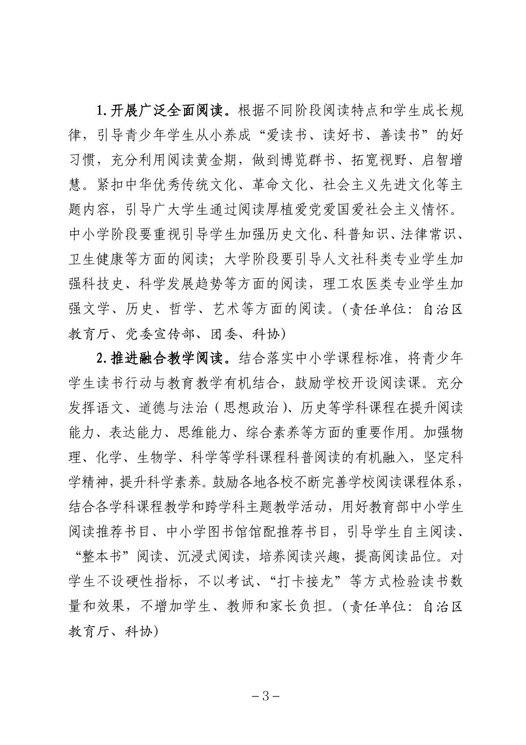 银河娱乐城(中国)唯一官方网站