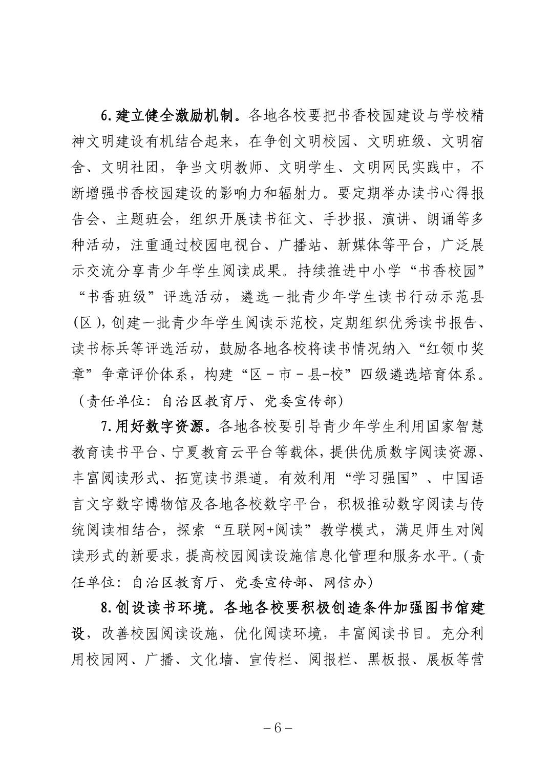 银河娱乐城(中国)唯一官方网站