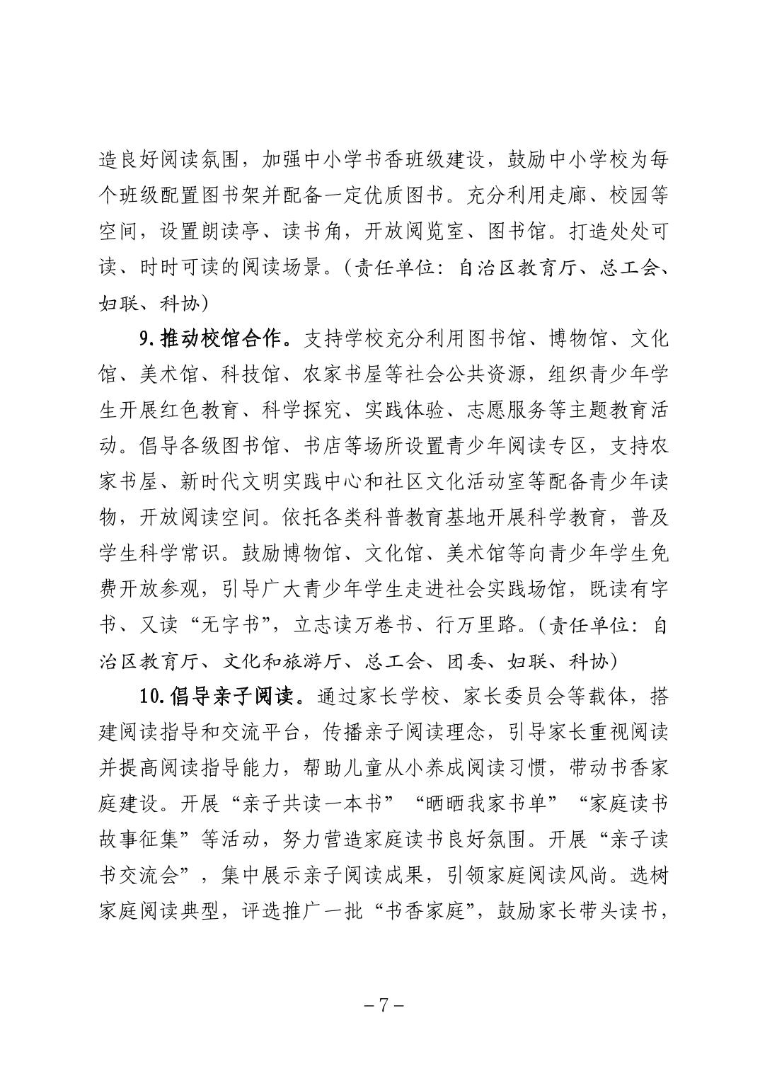 银河娱乐城(中国)唯一官方网站
