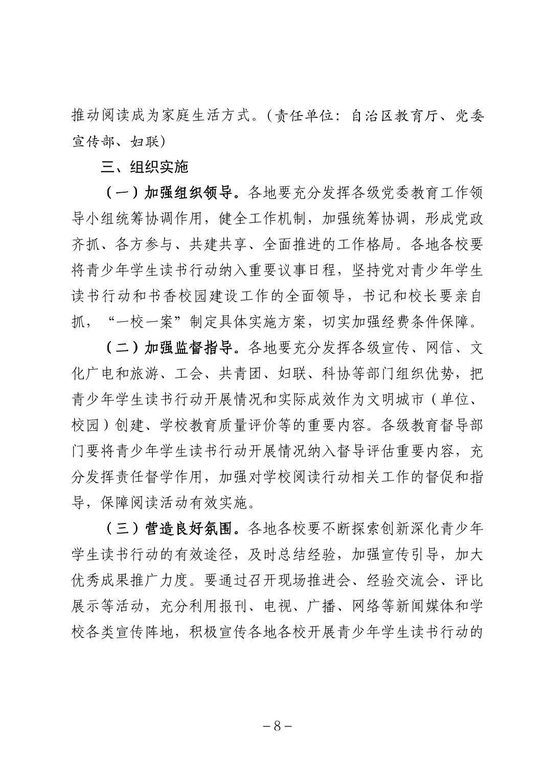 银河娱乐城(中国)唯一官方网站