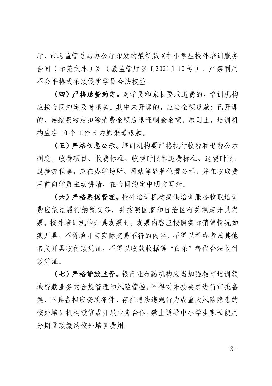 银河娱乐城(中国)唯一官方网站