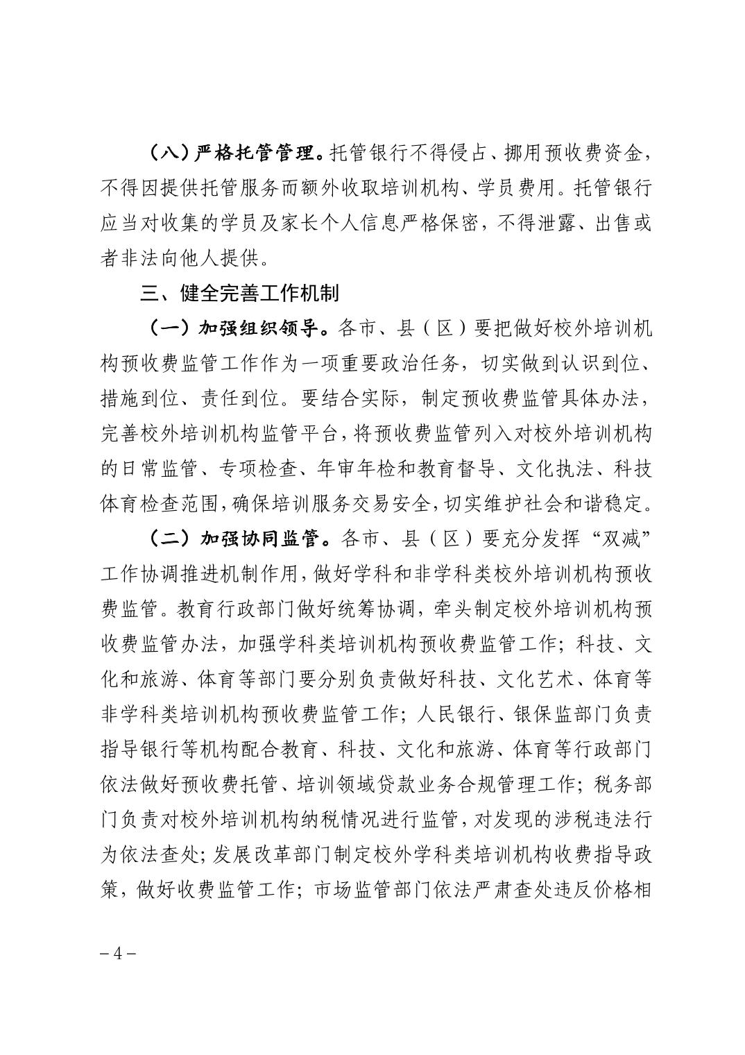 银河娱乐城(中国)唯一官方网站