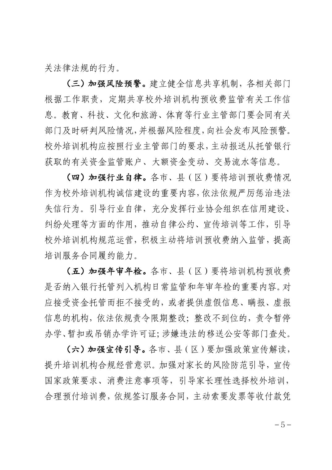 银河娱乐城(中国)唯一官方网站