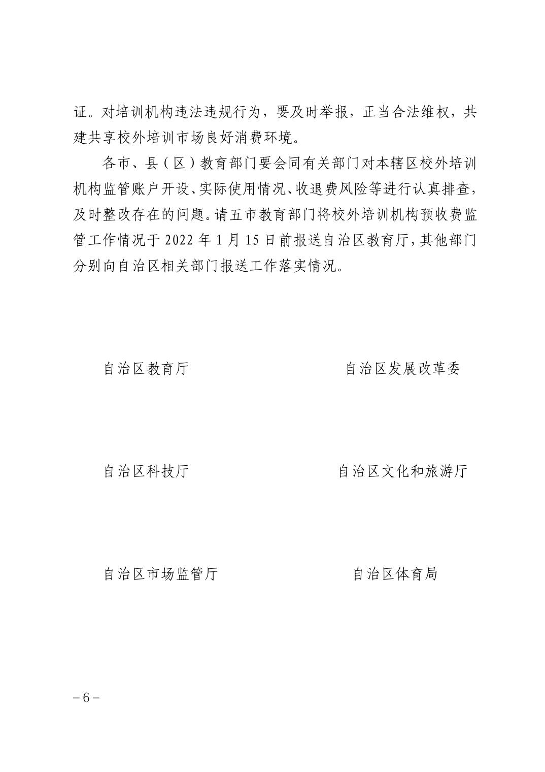 银河娱乐城(中国)唯一官方网站