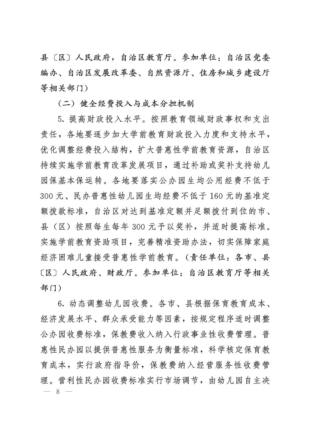 银河娱乐城(中国)唯一官方网站