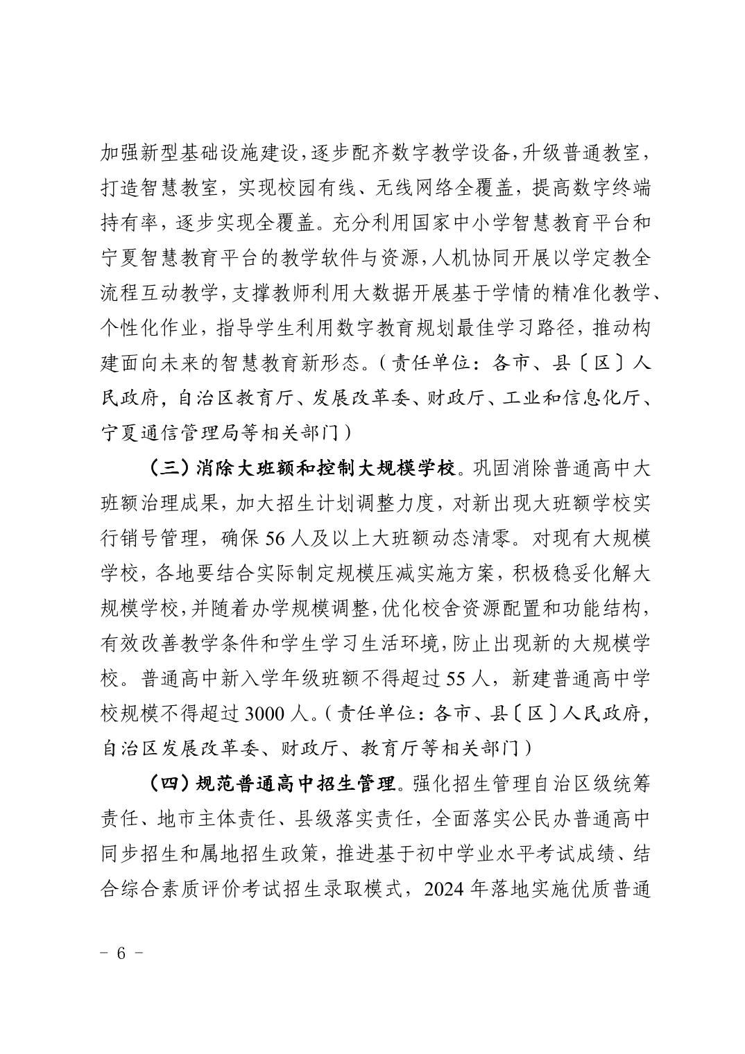 银河娱乐城(中国)唯一官方网站