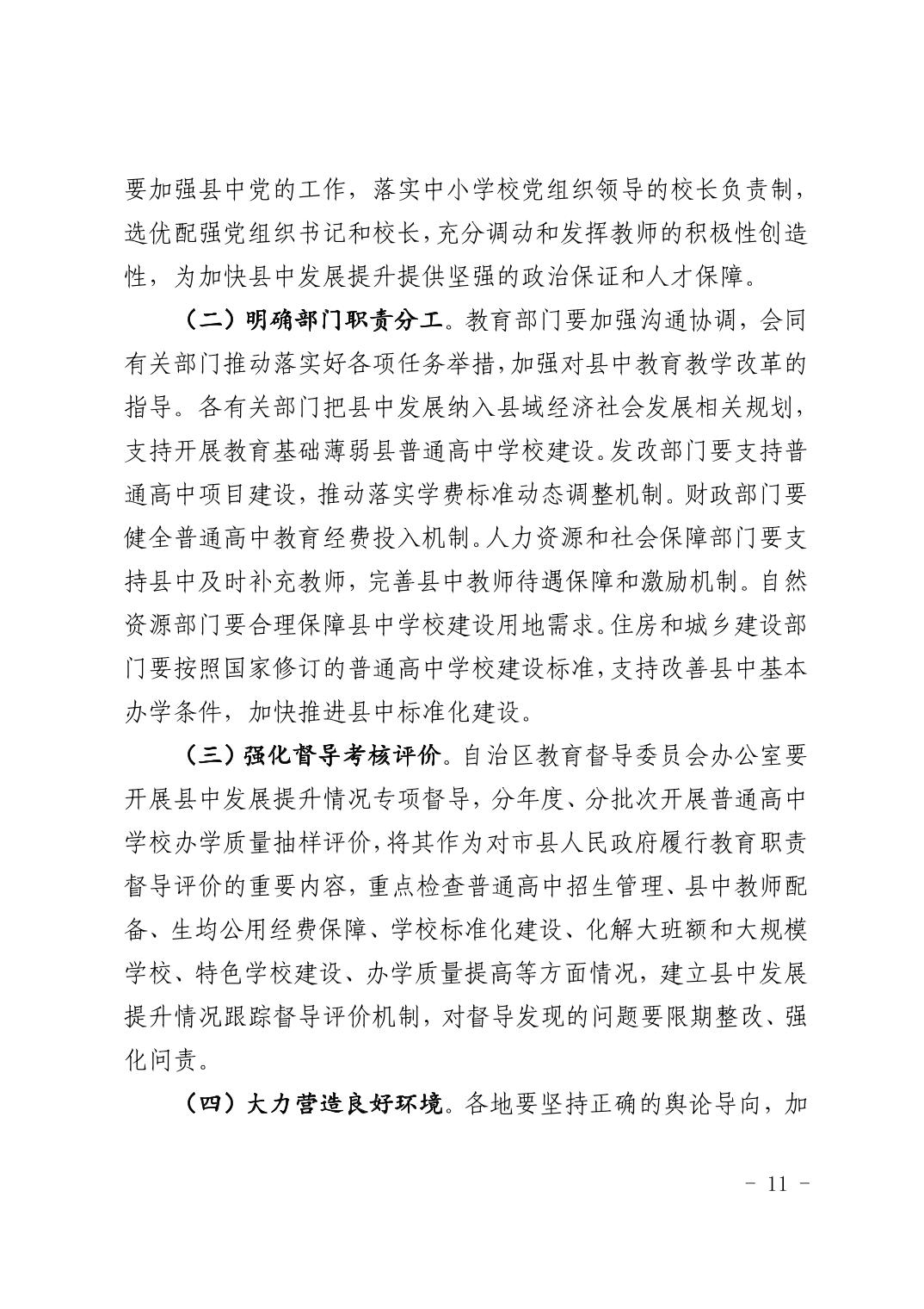 银河娱乐城(中国)唯一官方网站