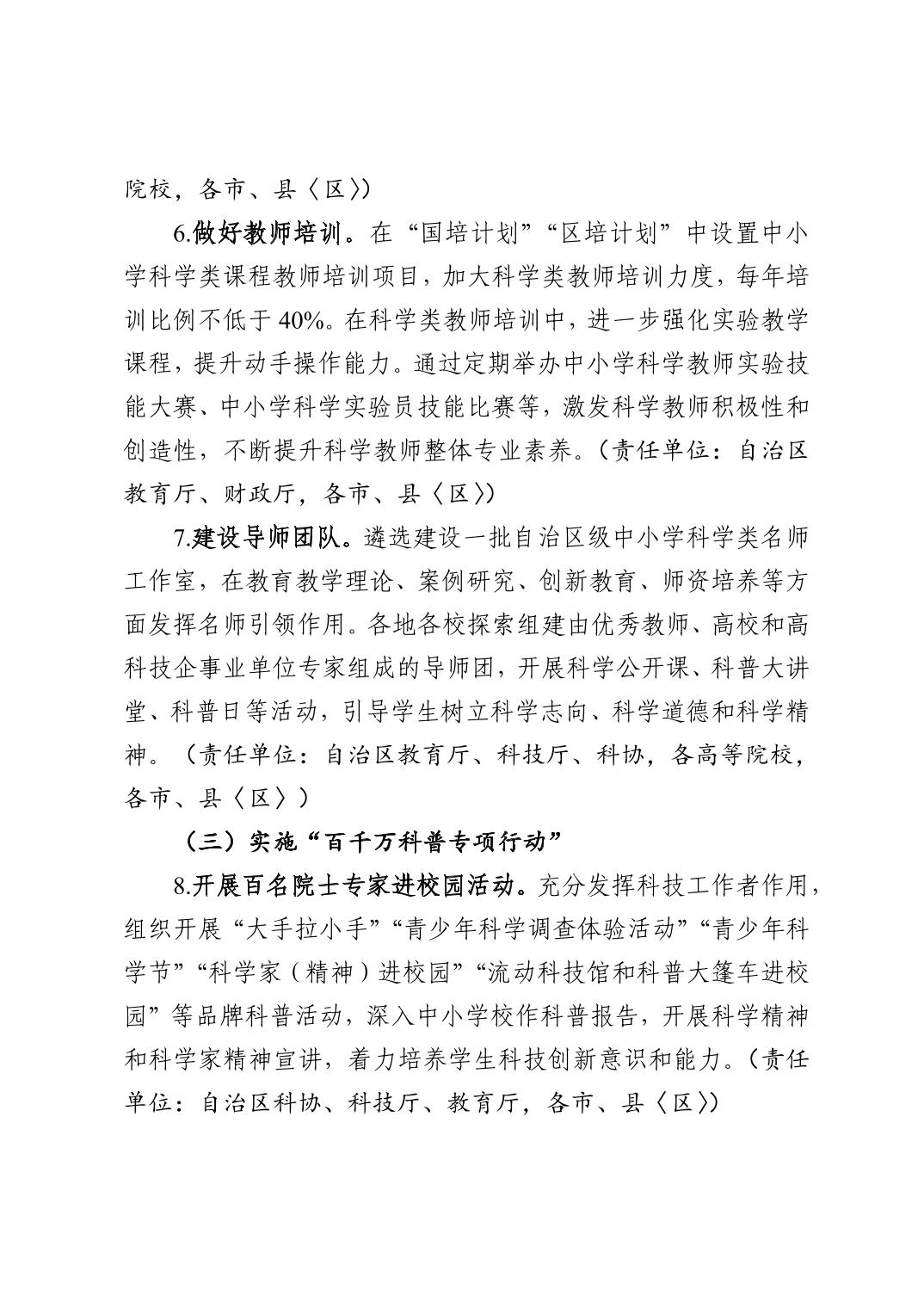 银河娱乐城(中国)唯一官方网站
