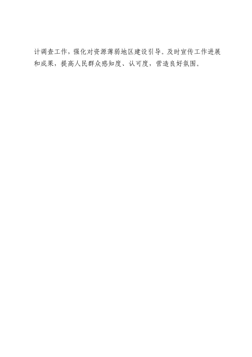 银河娱乐城(中国)唯一官方网站