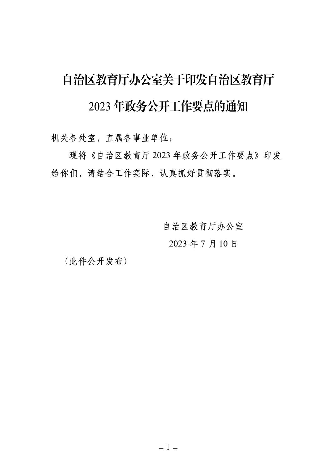 银河娱乐城(中国)唯一官方网站
