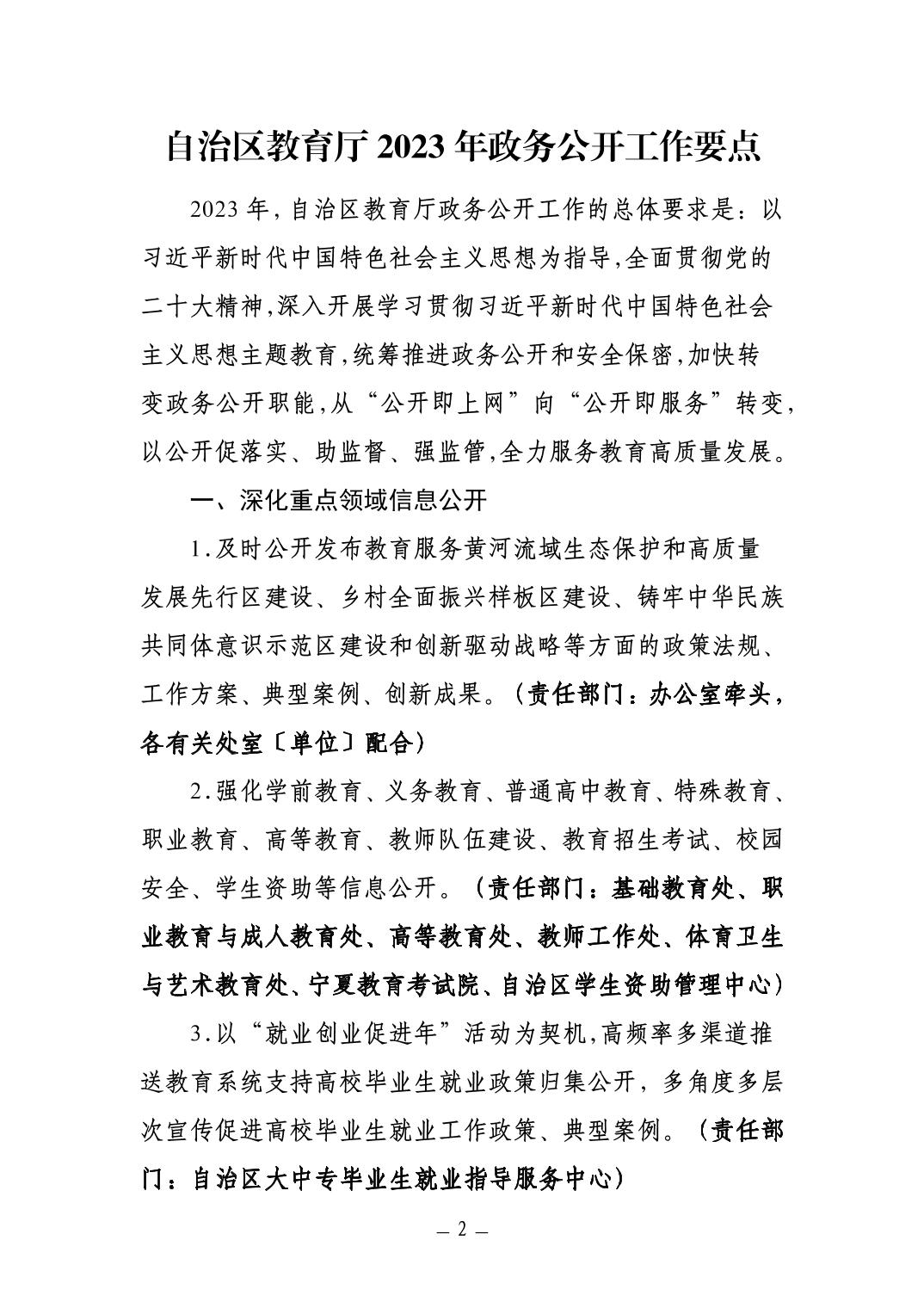 银河娱乐城(中国)唯一官方网站