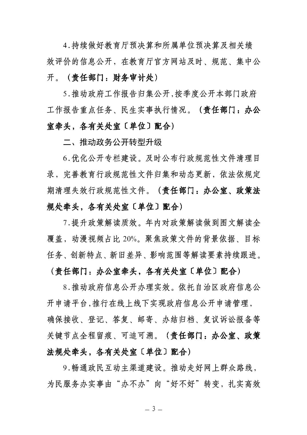 银河娱乐城(中国)唯一官方网站