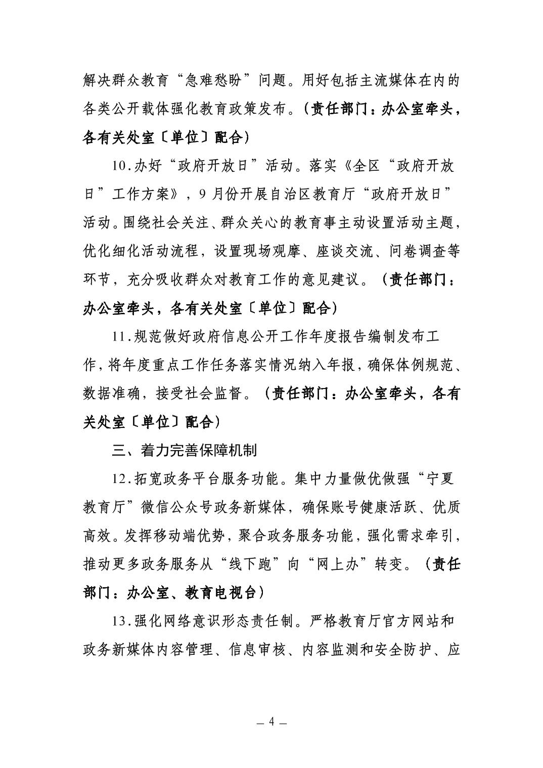 银河娱乐城(中国)唯一官方网站