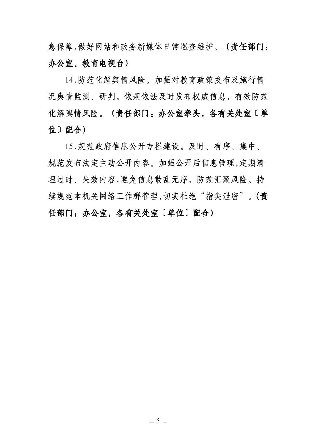银河娱乐城(中国)唯一官方网站