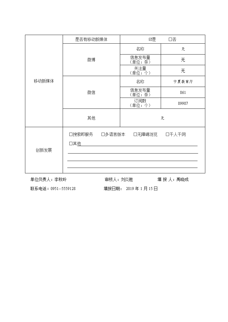 银河娱乐城(中国)唯一官方网站