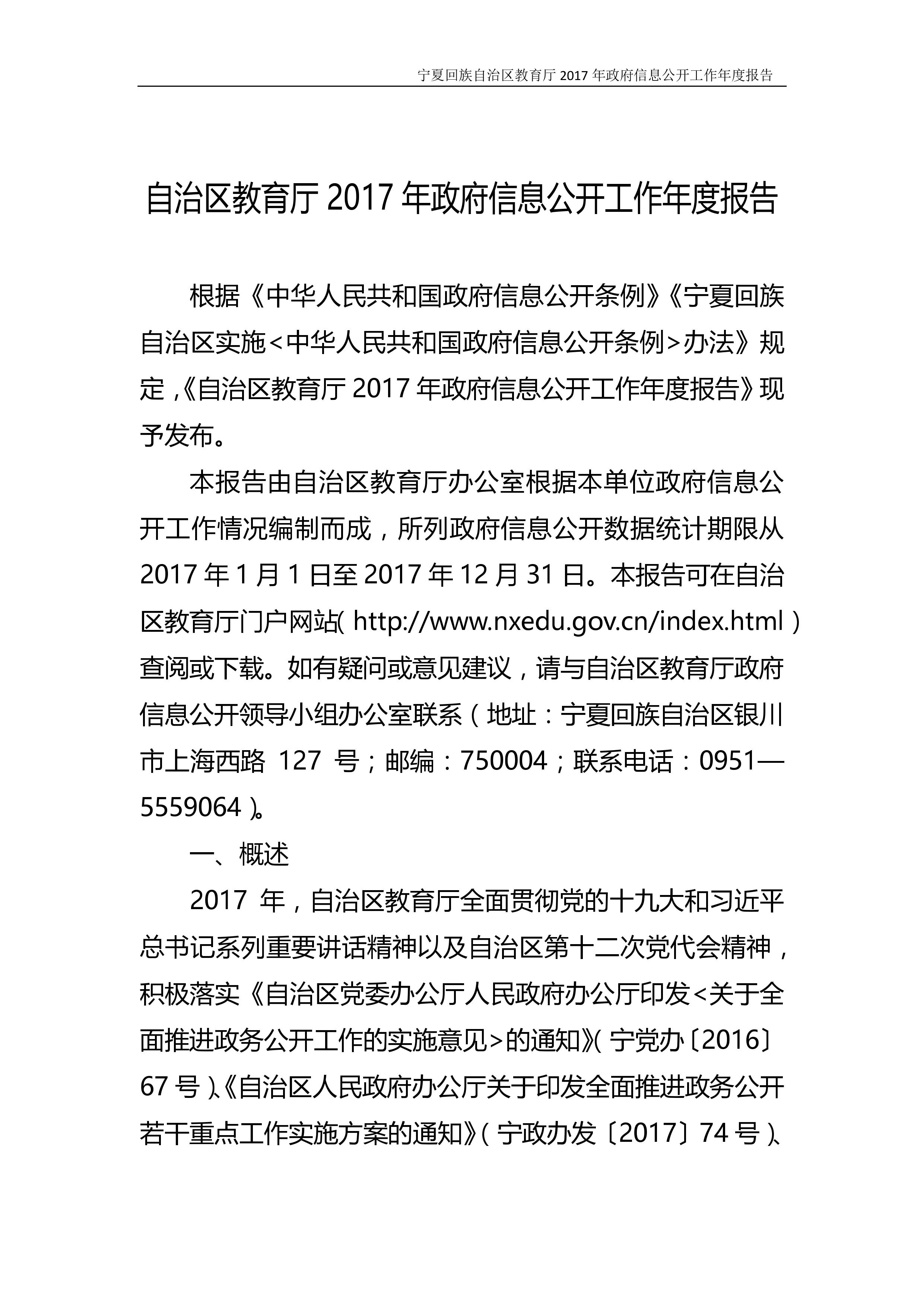 银河娱乐城(中国)唯一官方网站
