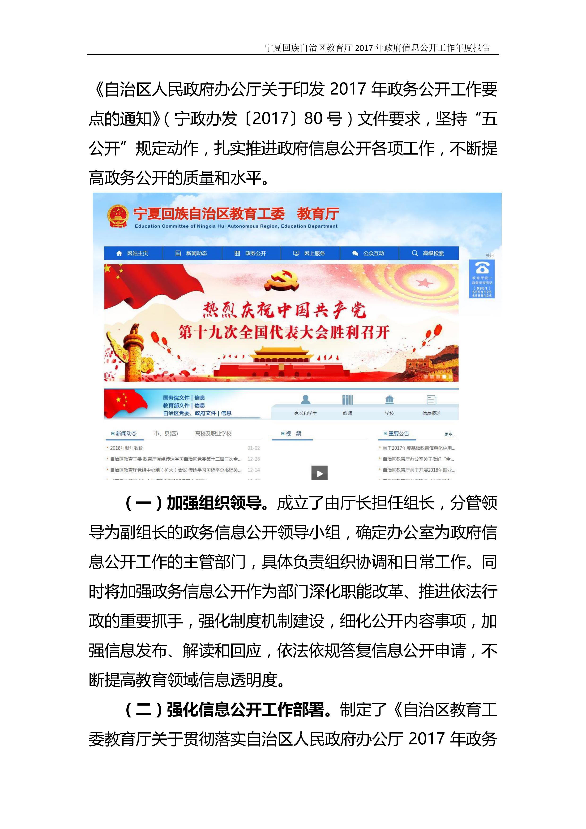 银河娱乐城(中国)唯一官方网站