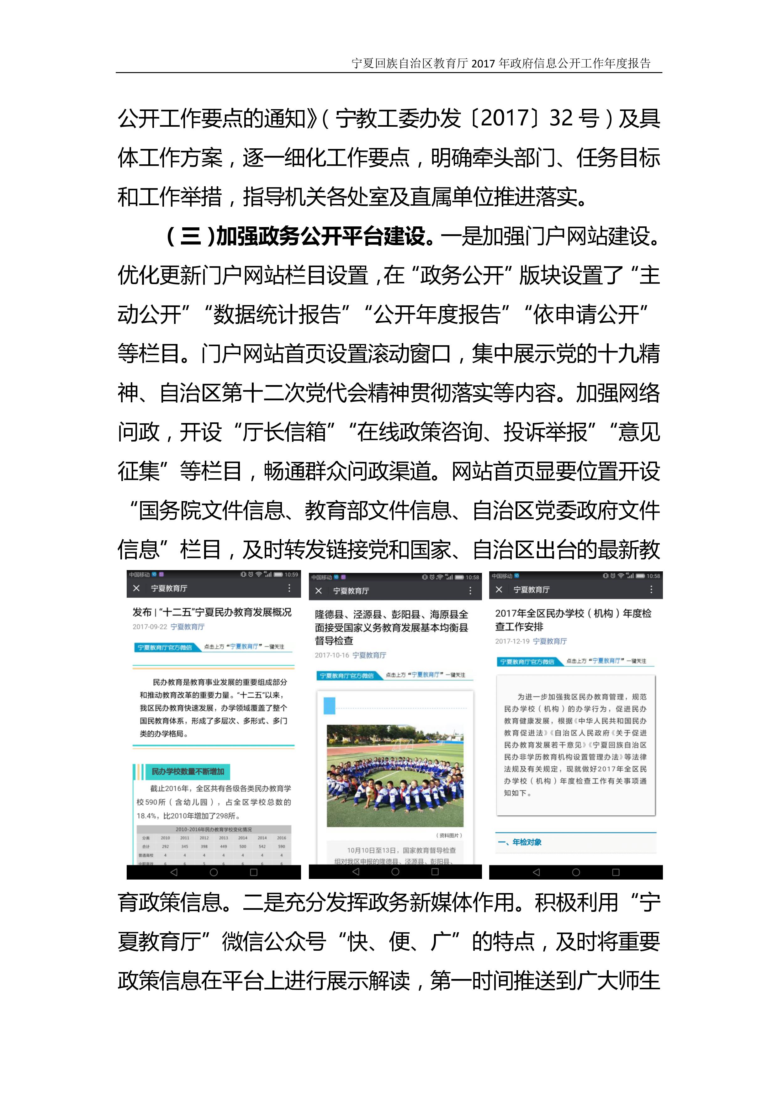 银河娱乐城(中国)唯一官方网站