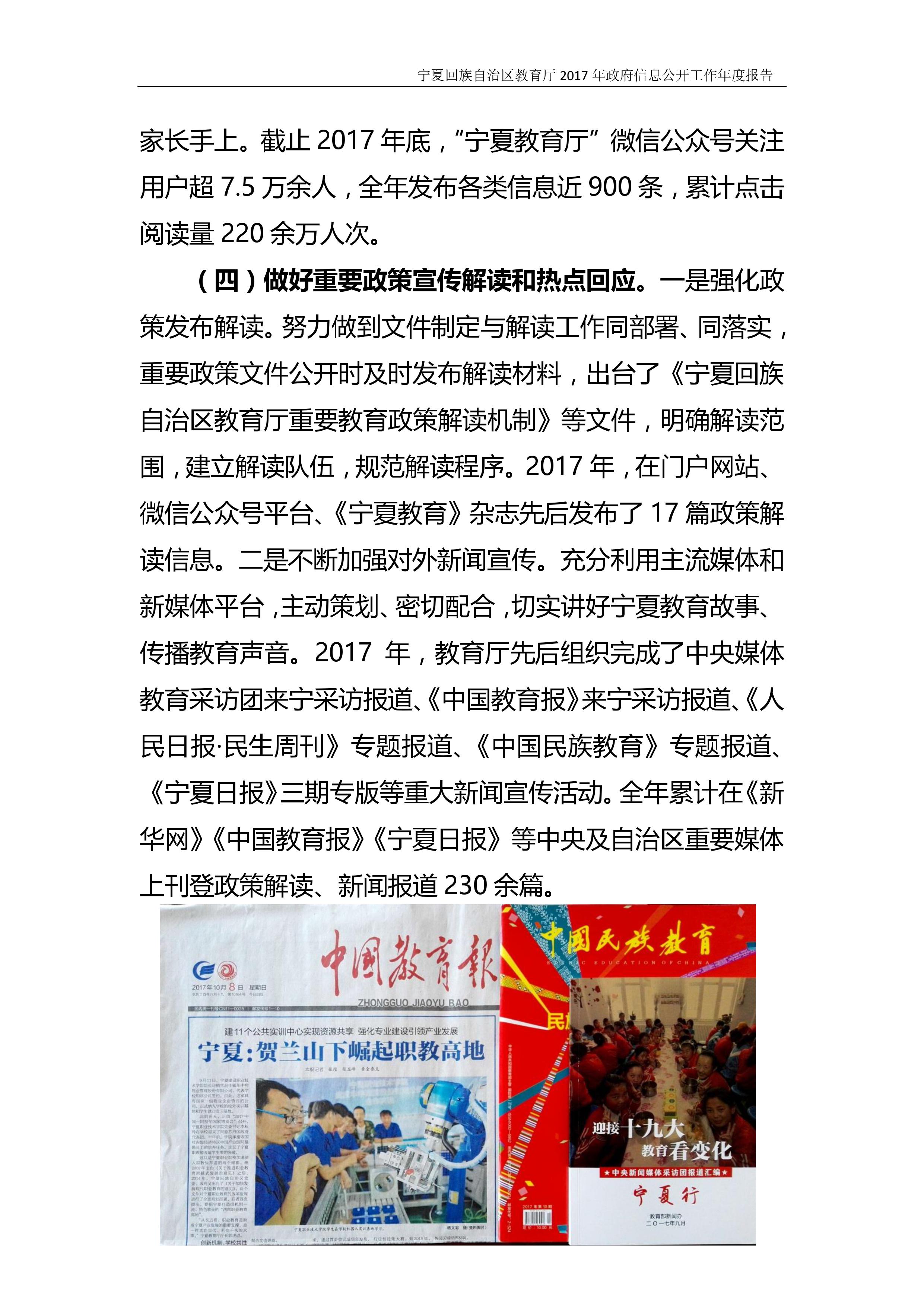 银河娱乐城(中国)唯一官方网站
