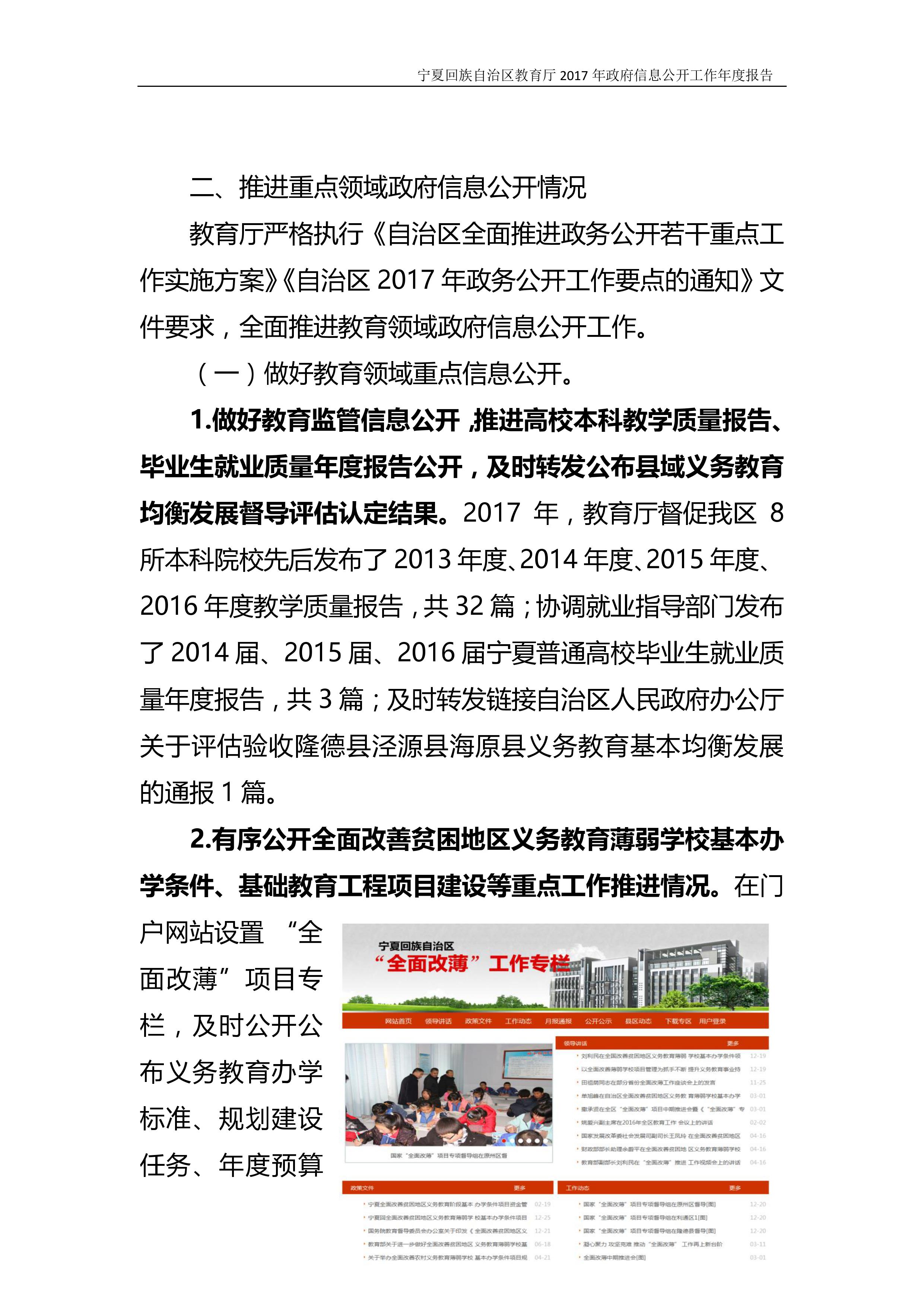 银河娱乐城(中国)唯一官方网站