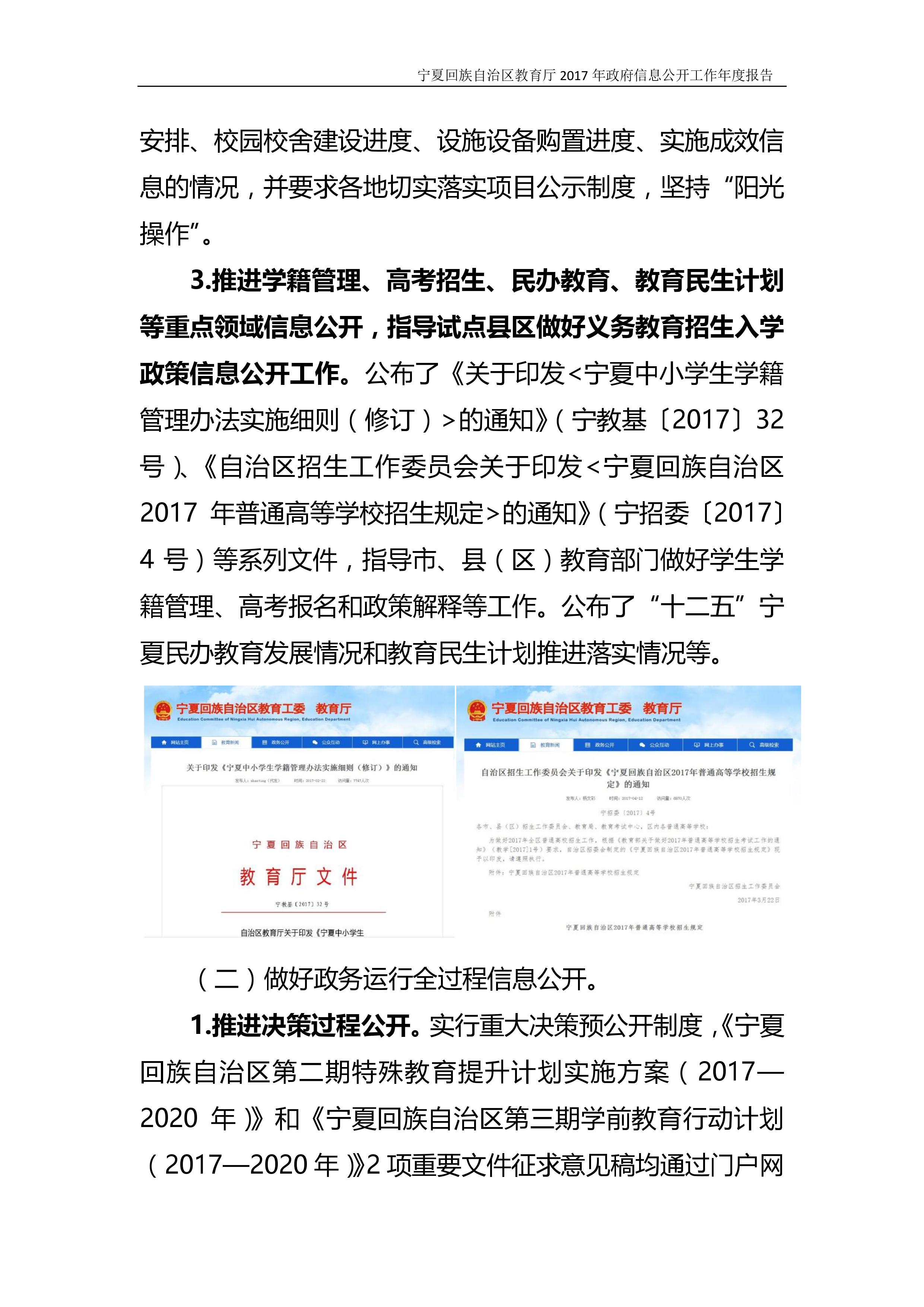 银河娱乐城(中国)唯一官方网站