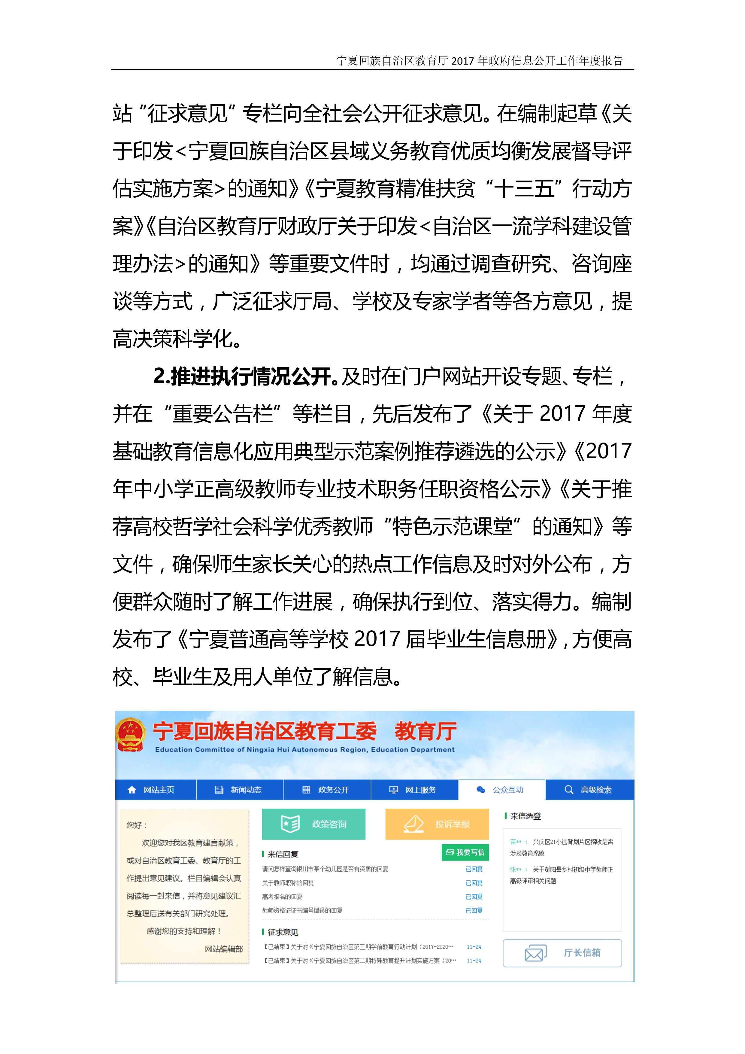 银河娱乐城(中国)唯一官方网站