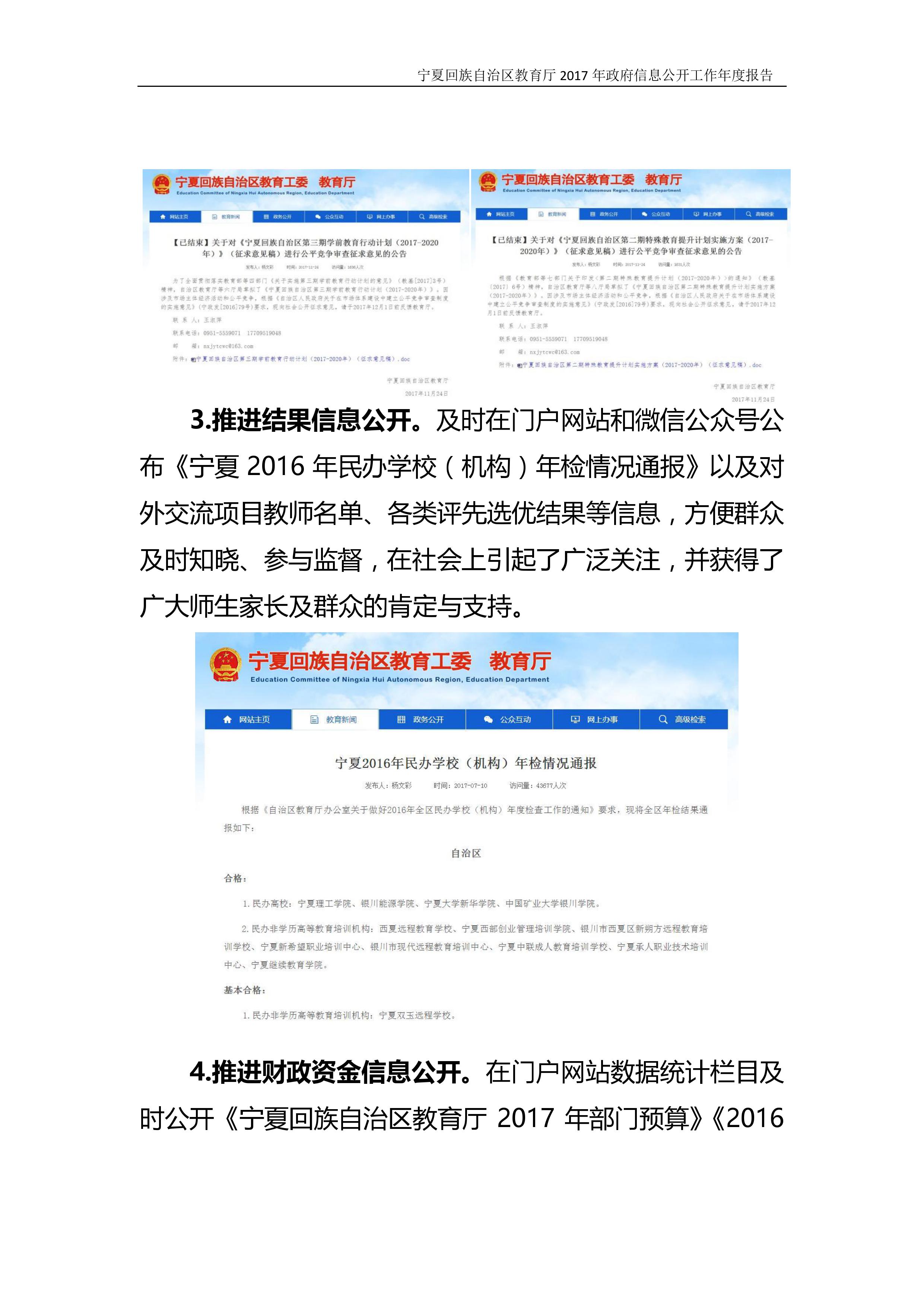 银河娱乐城(中国)唯一官方网站