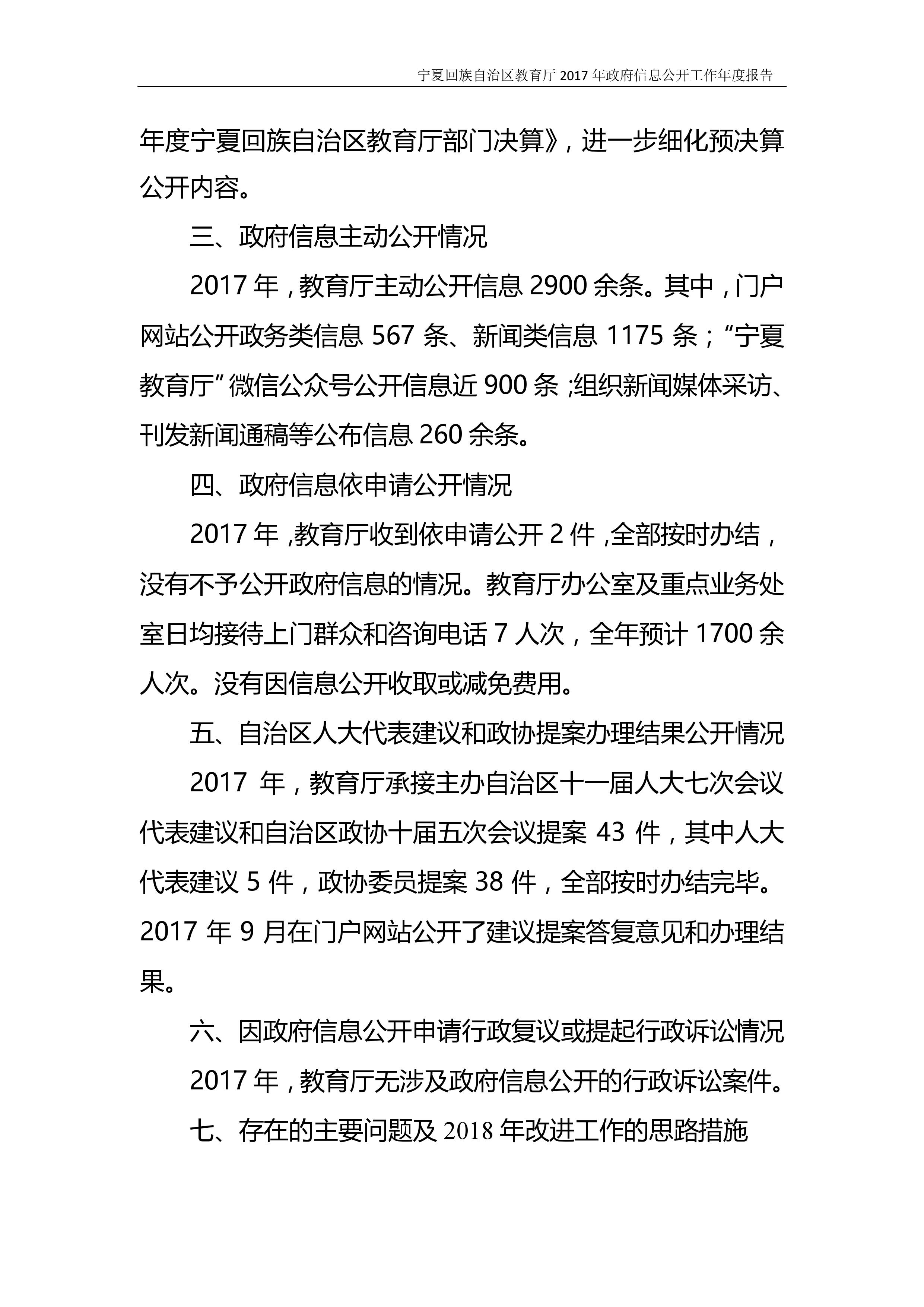银河娱乐城(中国)唯一官方网站