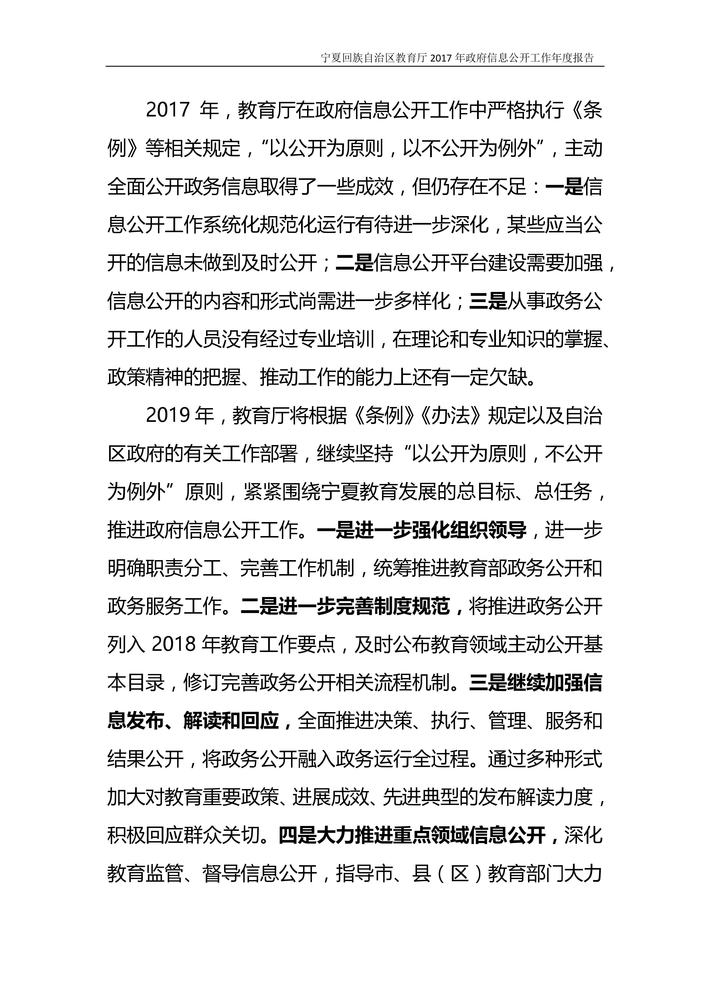 银河娱乐城(中国)唯一官方网站