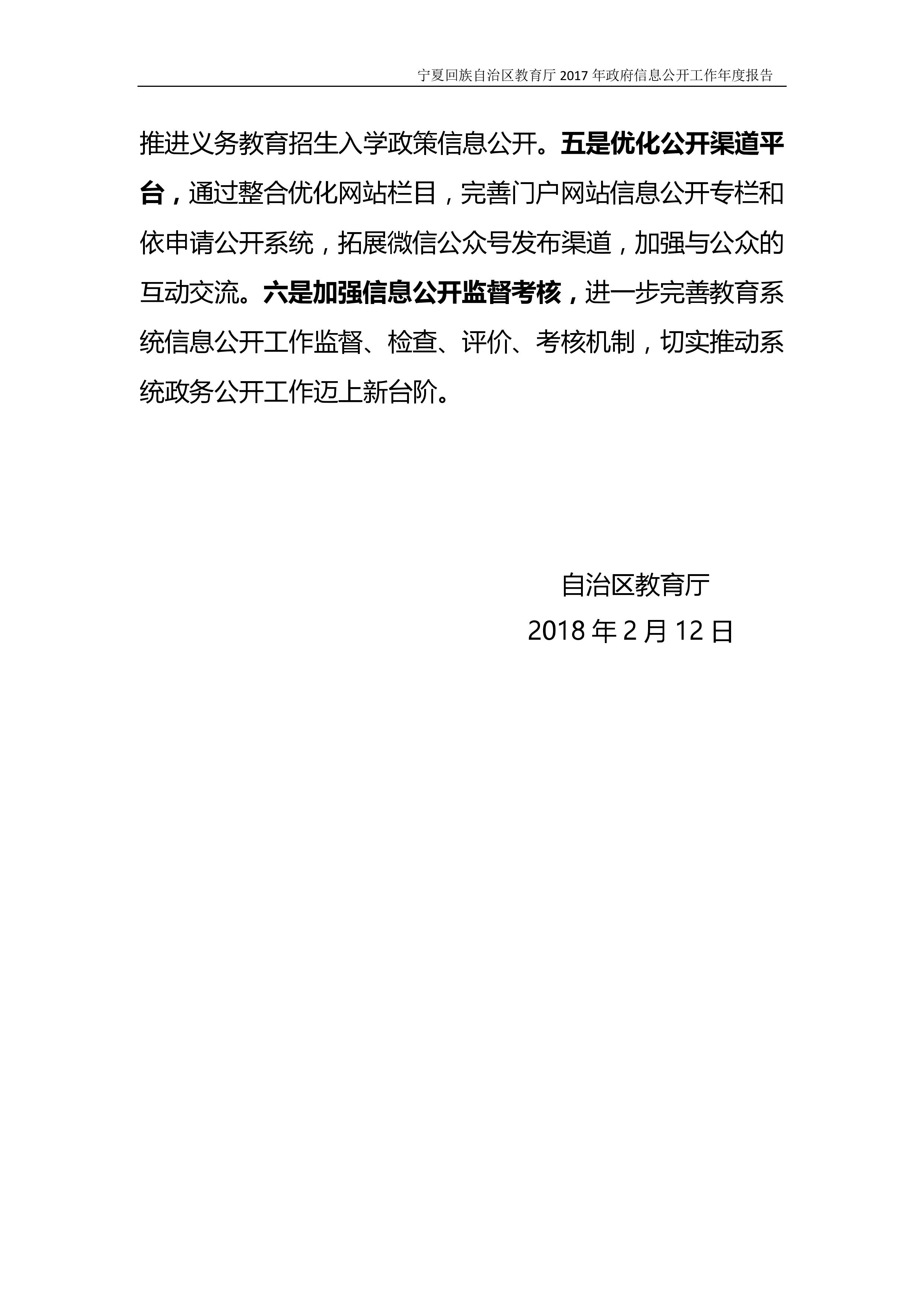银河娱乐城(中国)唯一官方网站