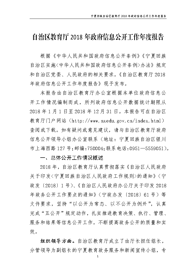 银河娱乐城(中国)唯一官方网站