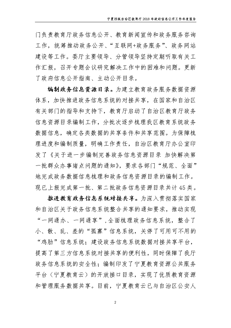 银河娱乐城(中国)唯一官方网站