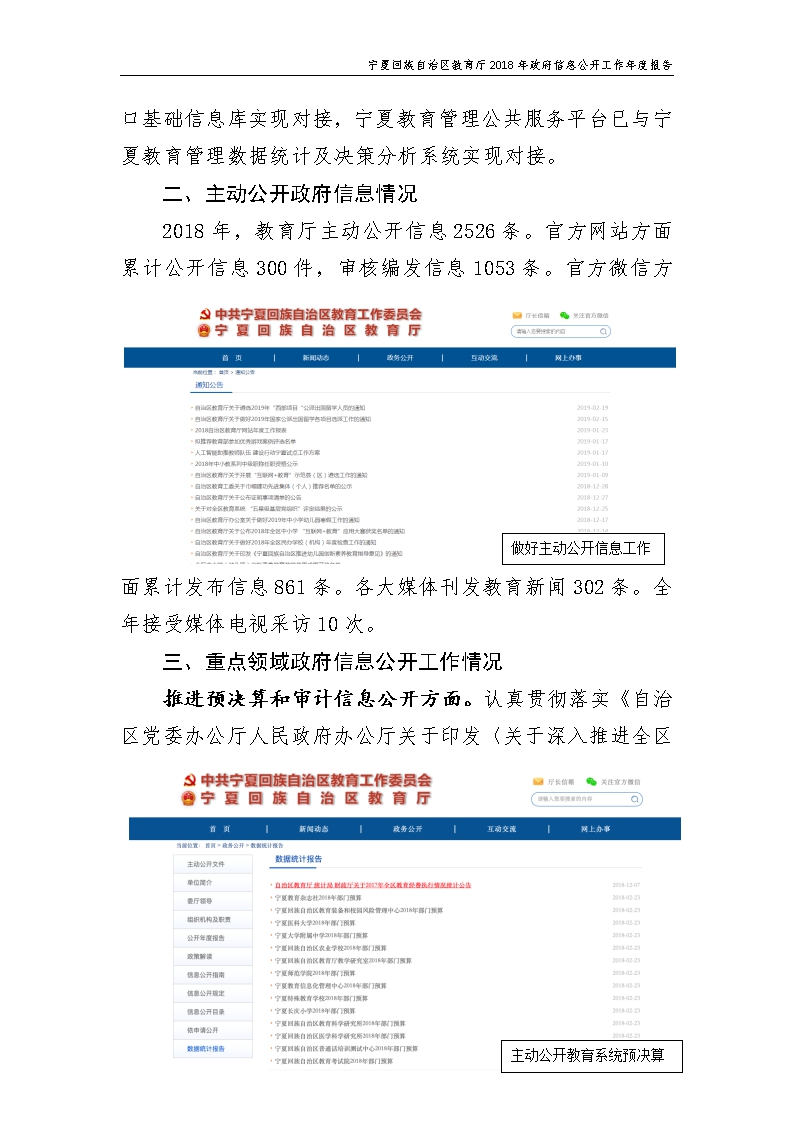 银河娱乐城(中国)唯一官方网站