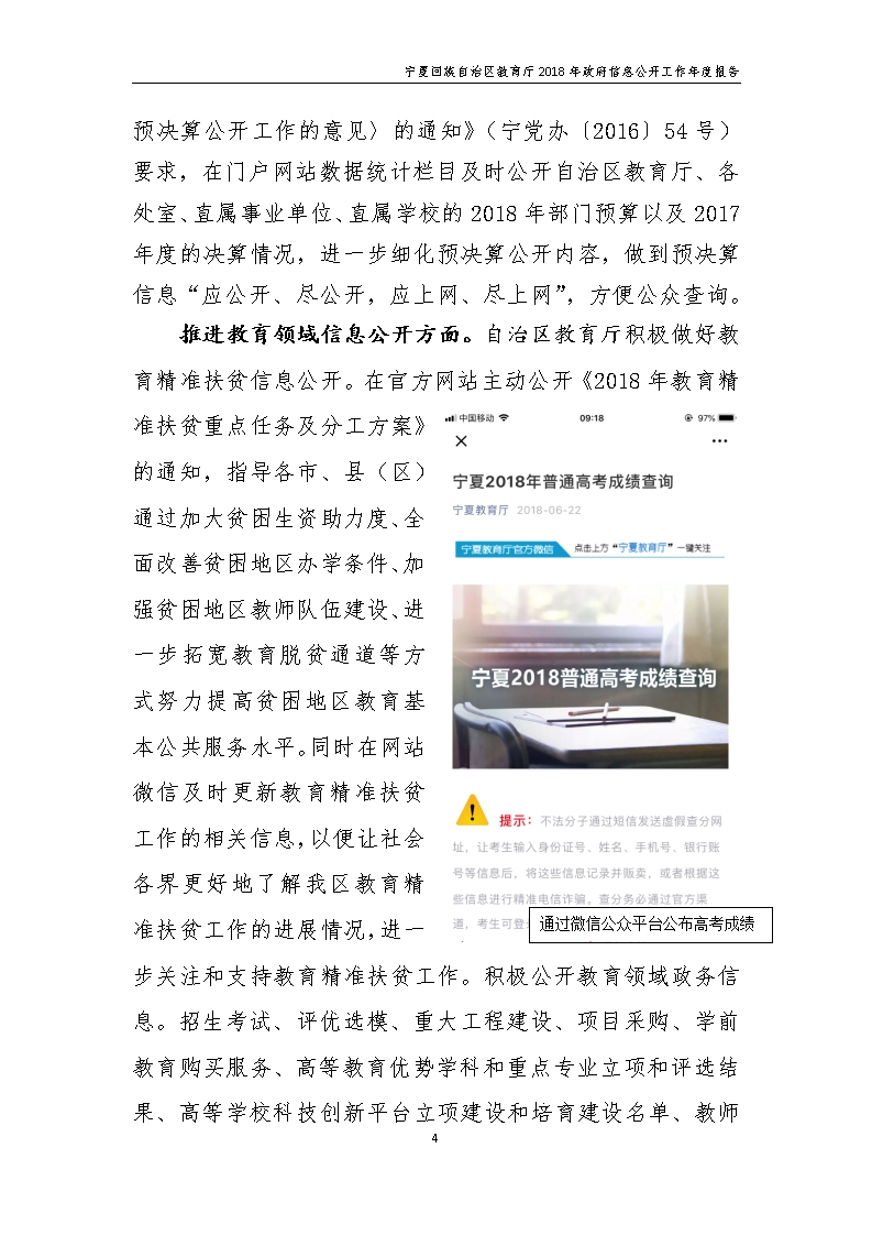 银河娱乐城(中国)唯一官方网站