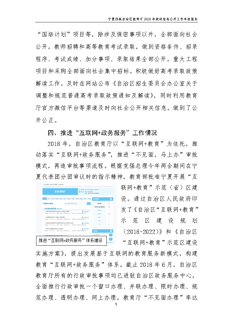 银河娱乐城(中国)唯一官方网站