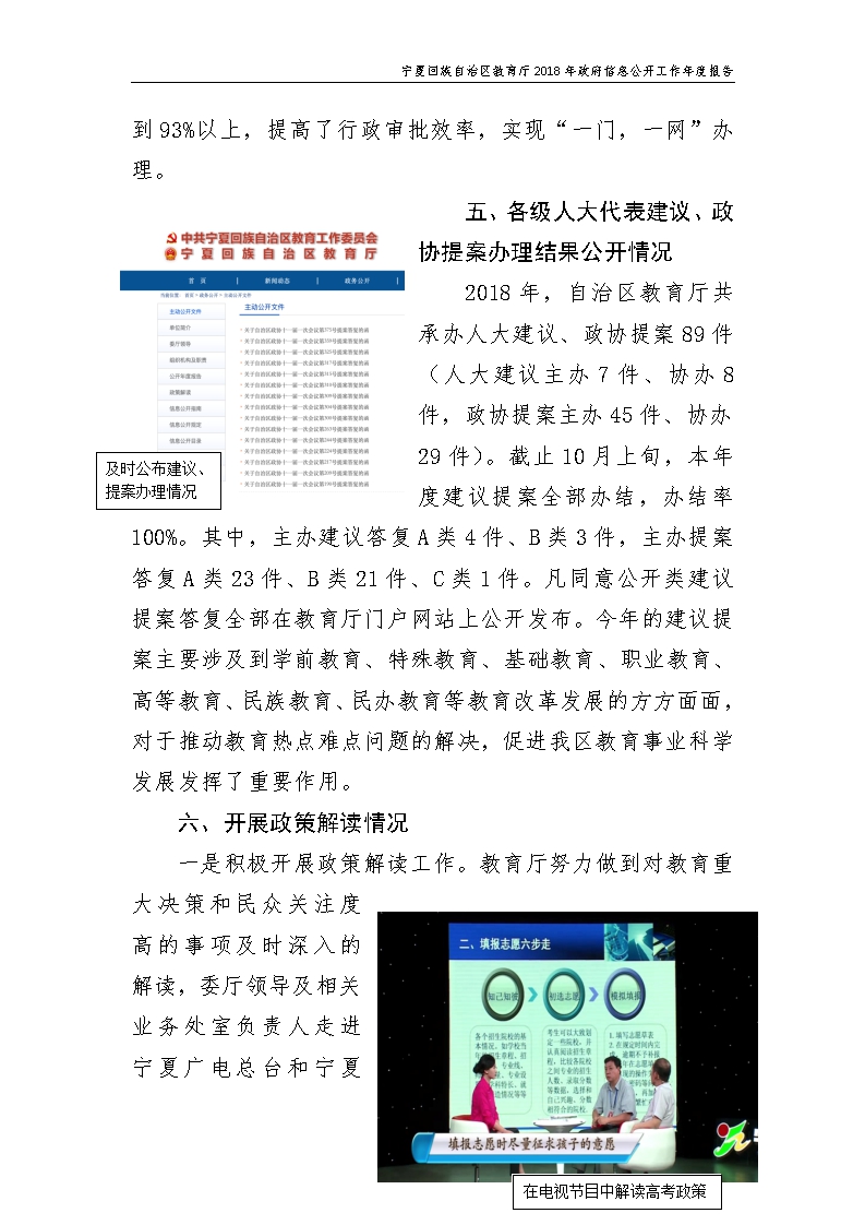 银河娱乐城(中国)唯一官方网站