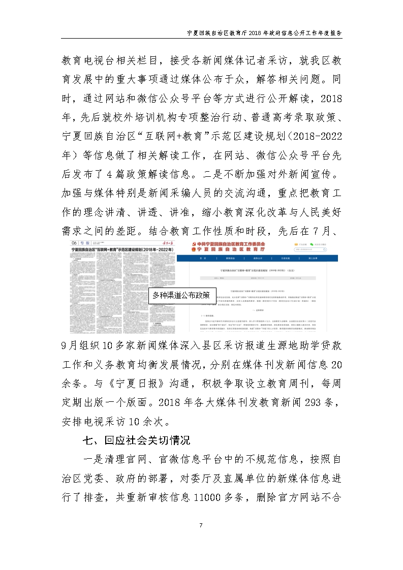 银河娱乐城(中国)唯一官方网站