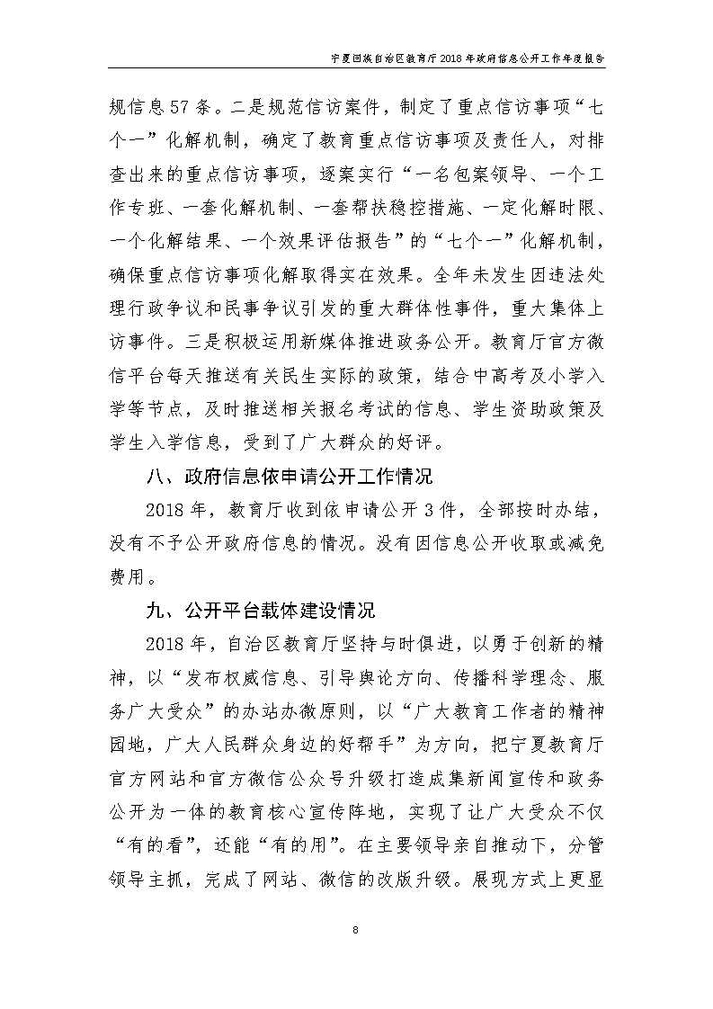 银河娱乐城(中国)唯一官方网站