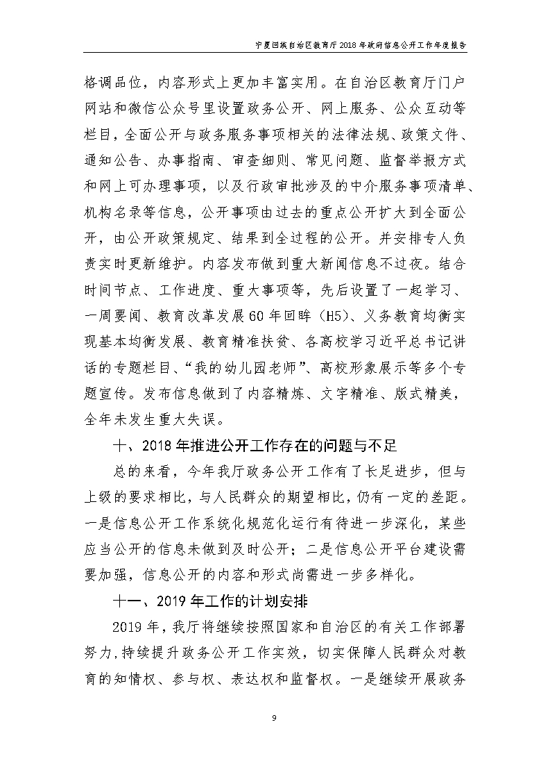 银河娱乐城(中国)唯一官方网站